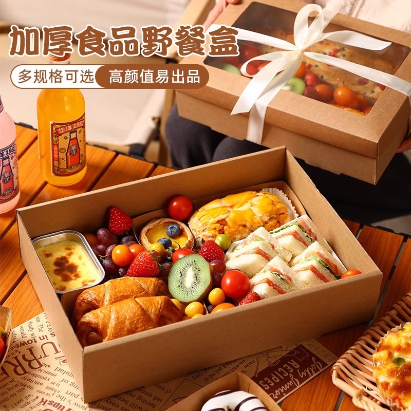 加厚野餐长方形牛皮纸盒
